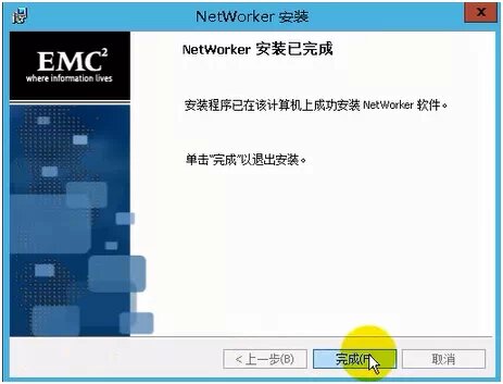 Networker 8.2 for Server2012安装_Networker 8.2_19